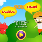 Duddoo aur Dhobi – First step in the right direction