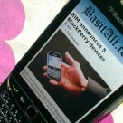 Basitali.com BlackBerry App is up!
