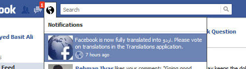 Facebook fully translated in Urdu